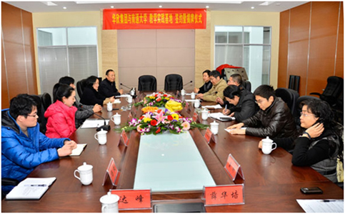 南通大學(xué)與江蘇華欣裝飾集團(tuán)共建教學(xué)實(shí)踐基地
